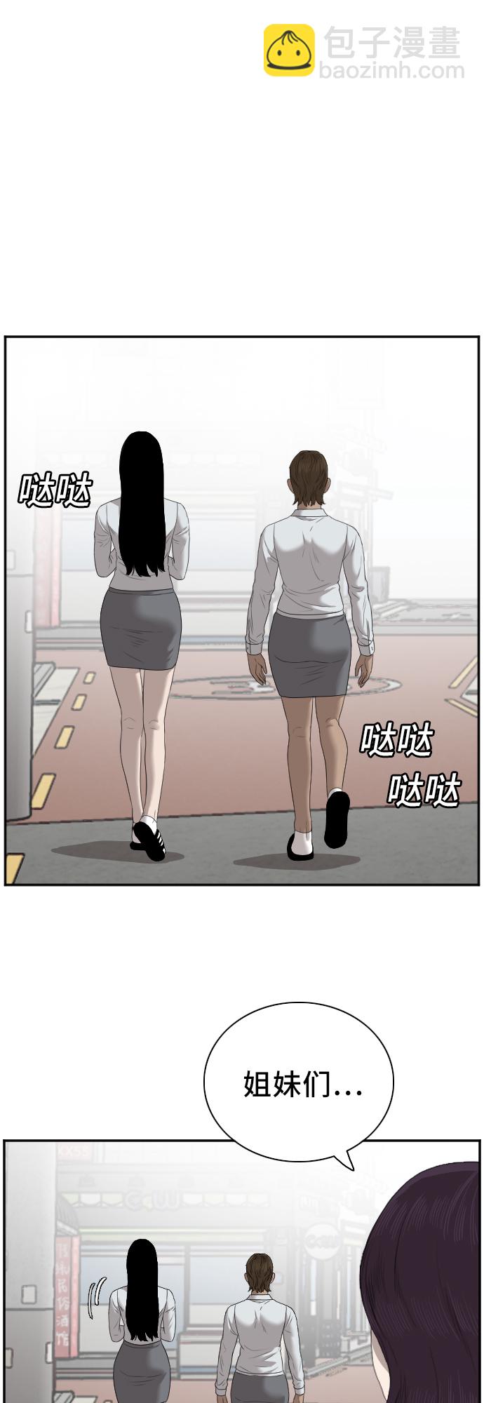 第47话11