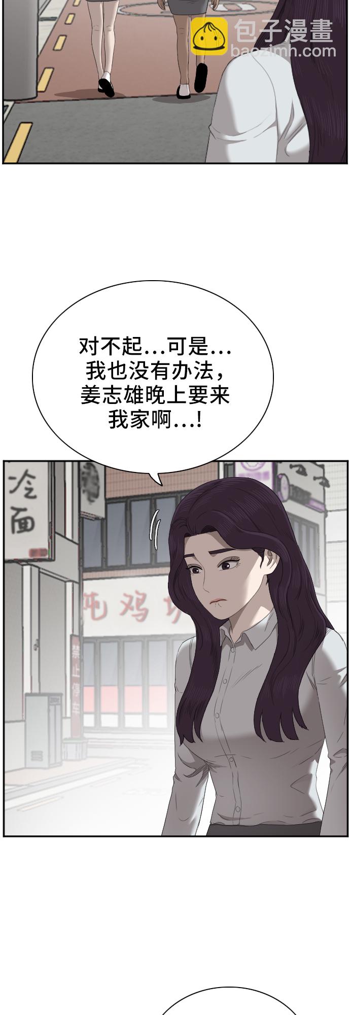 第47话12