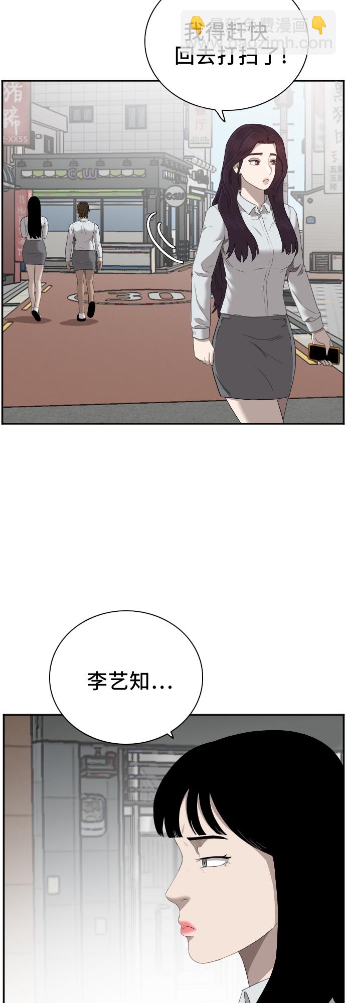 第47话13