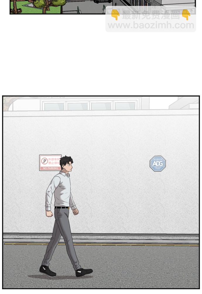 第47话15