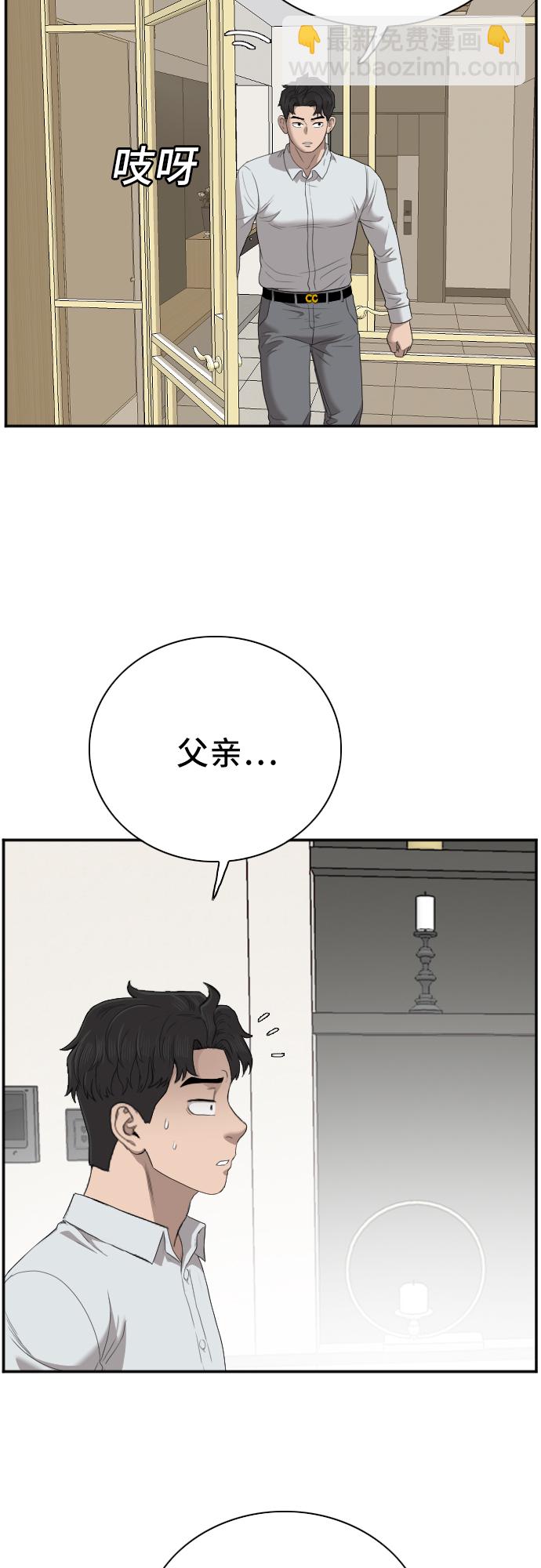 第47话18