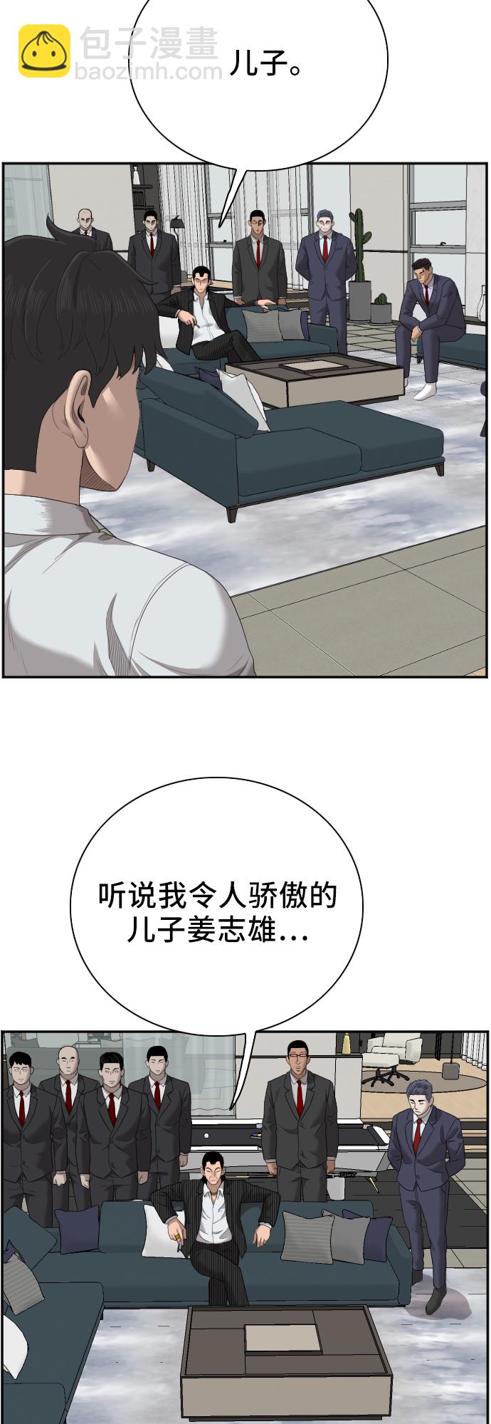 第47话19