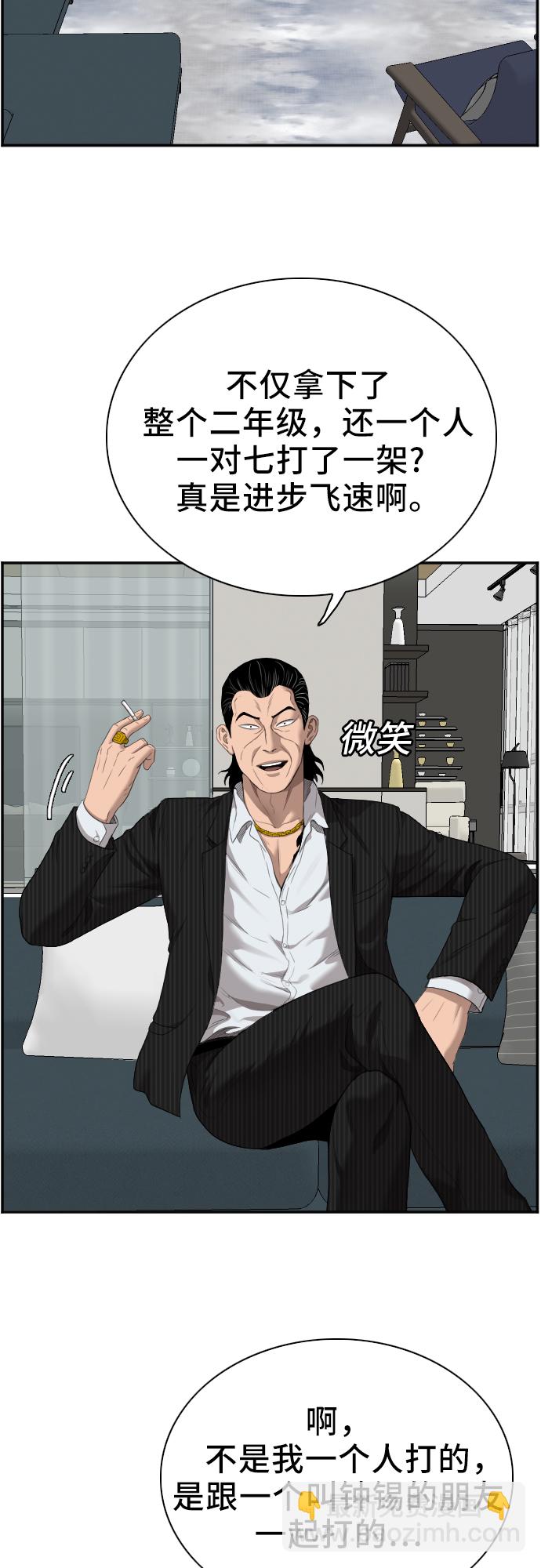 第47话20