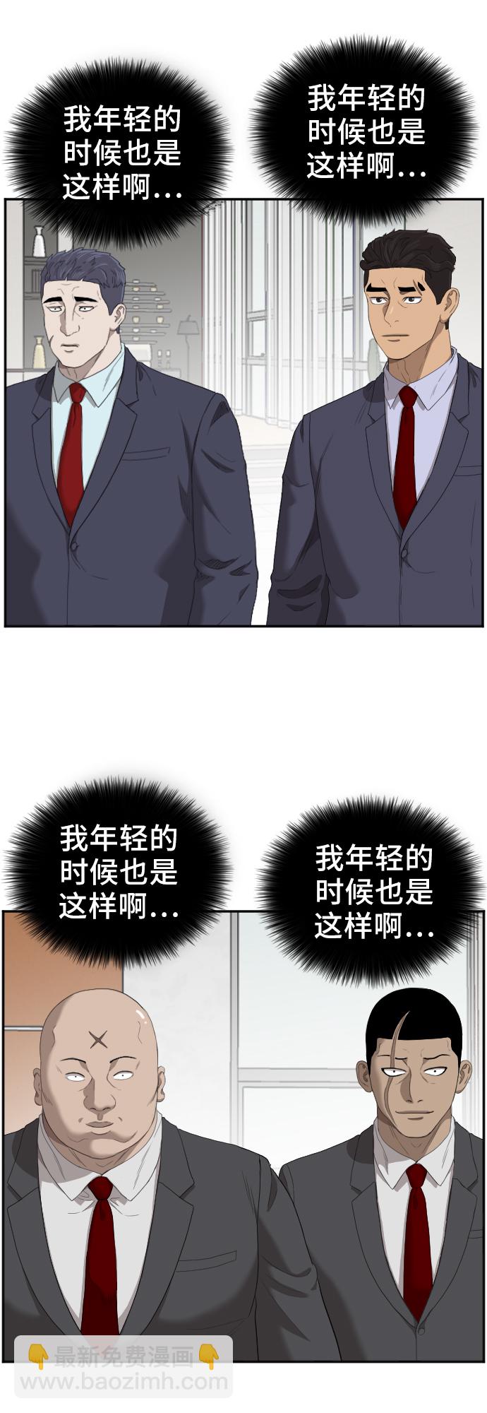 第47话24
