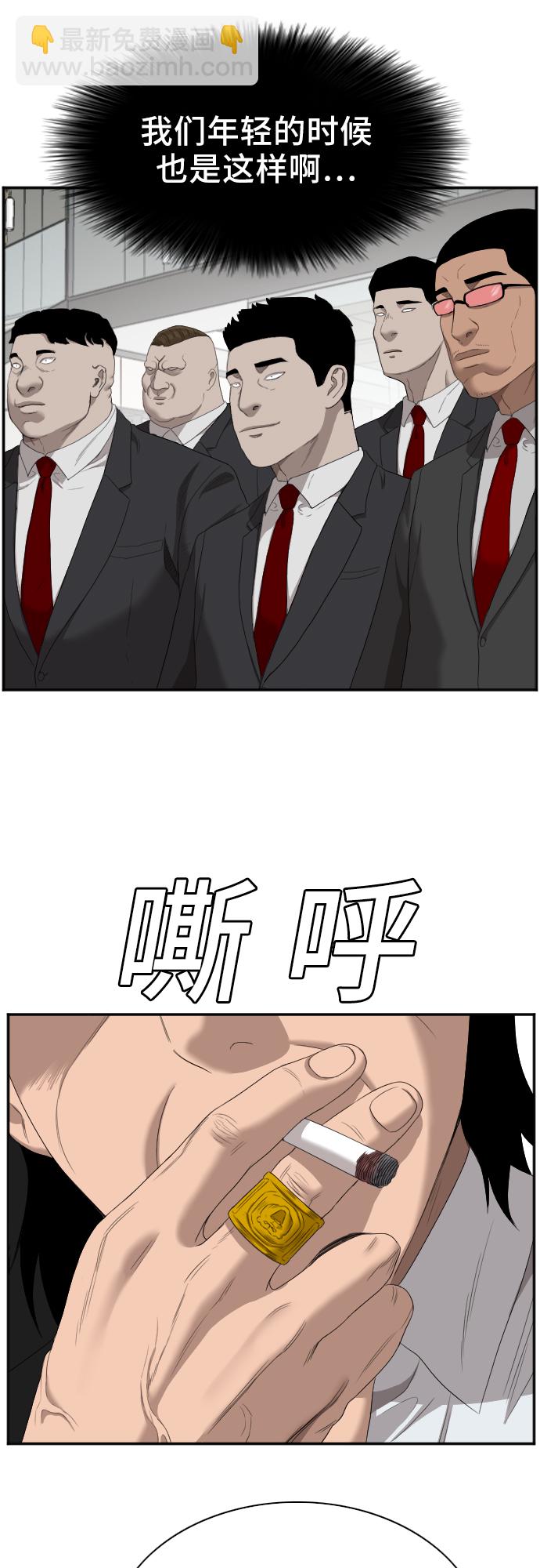 第47话25