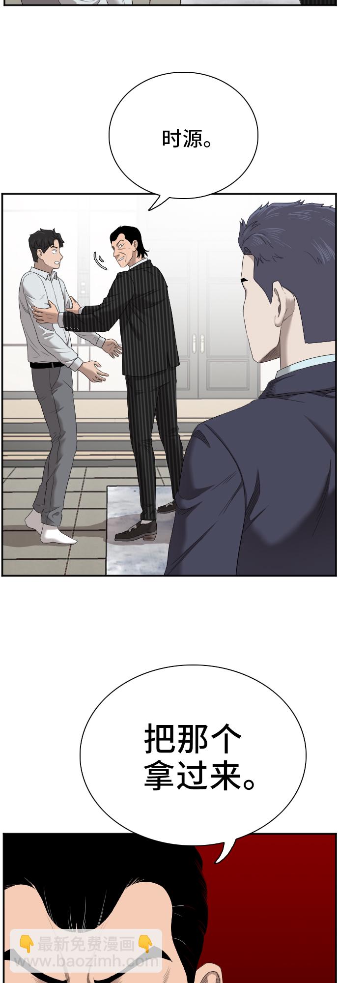 第47话27
