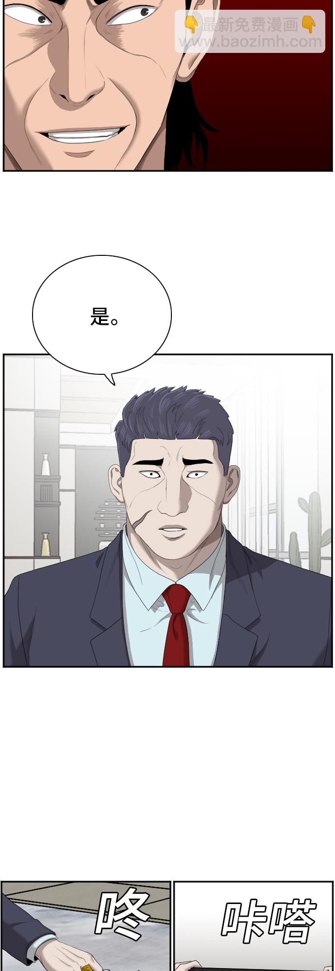 第47话28