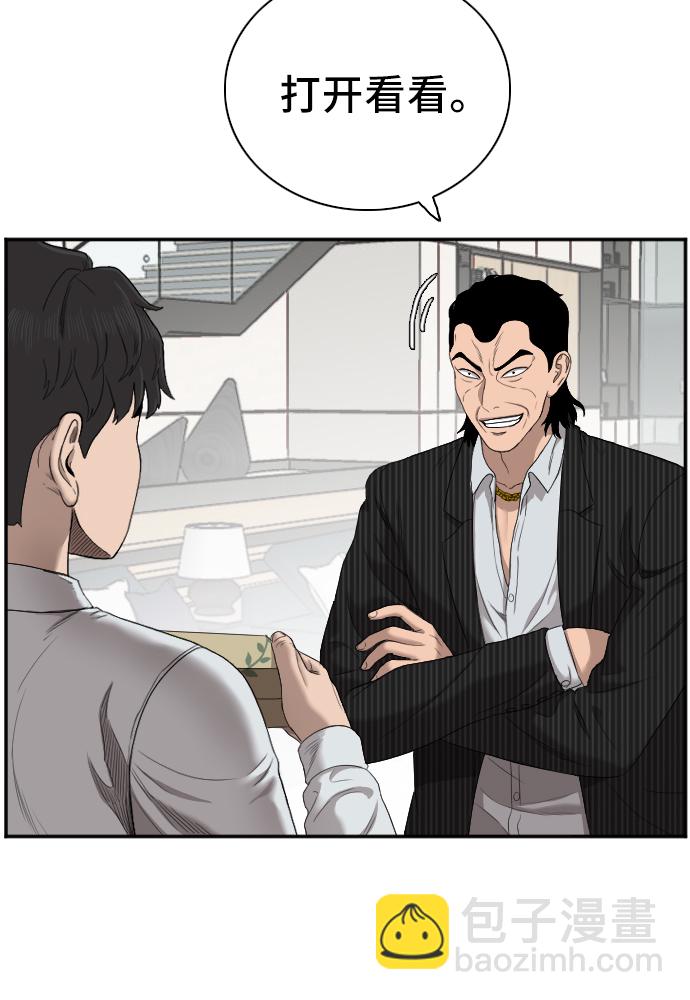 第47话31