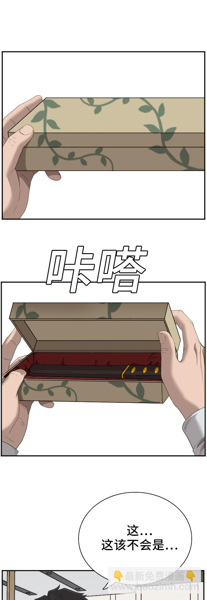 第47话32