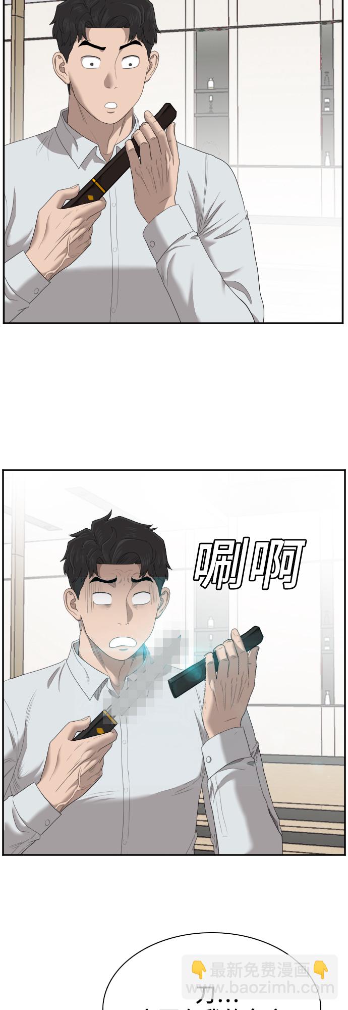 第47话33