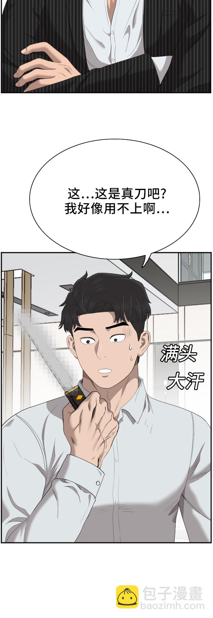 第47话35