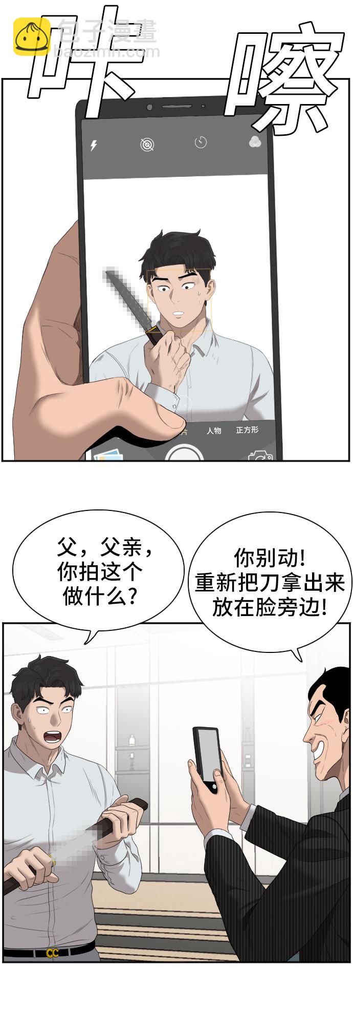 第47话36