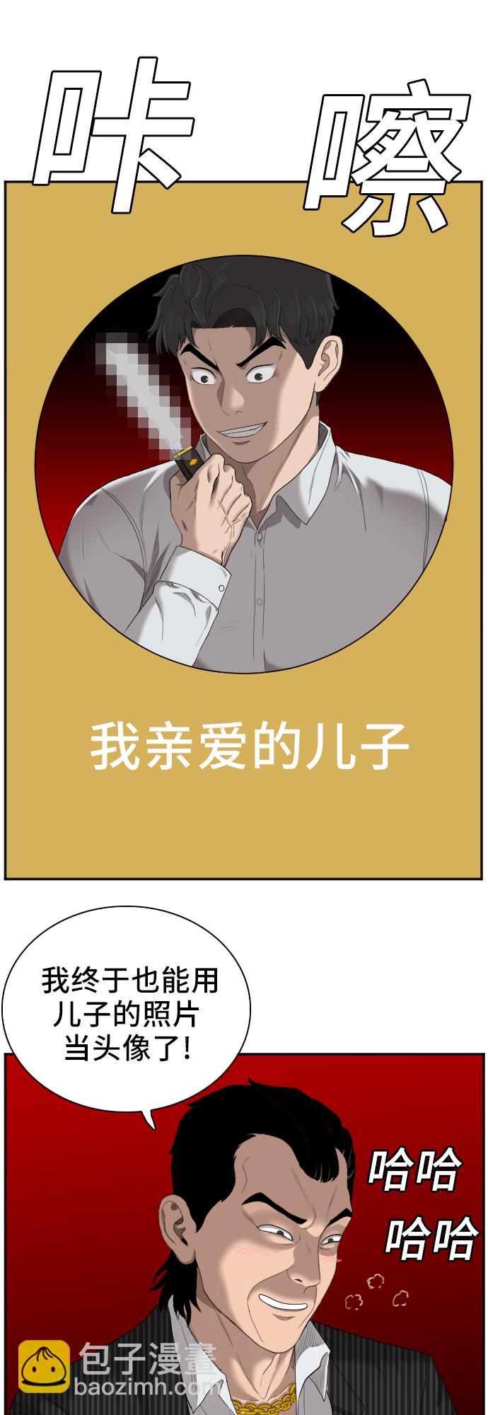 第47话37