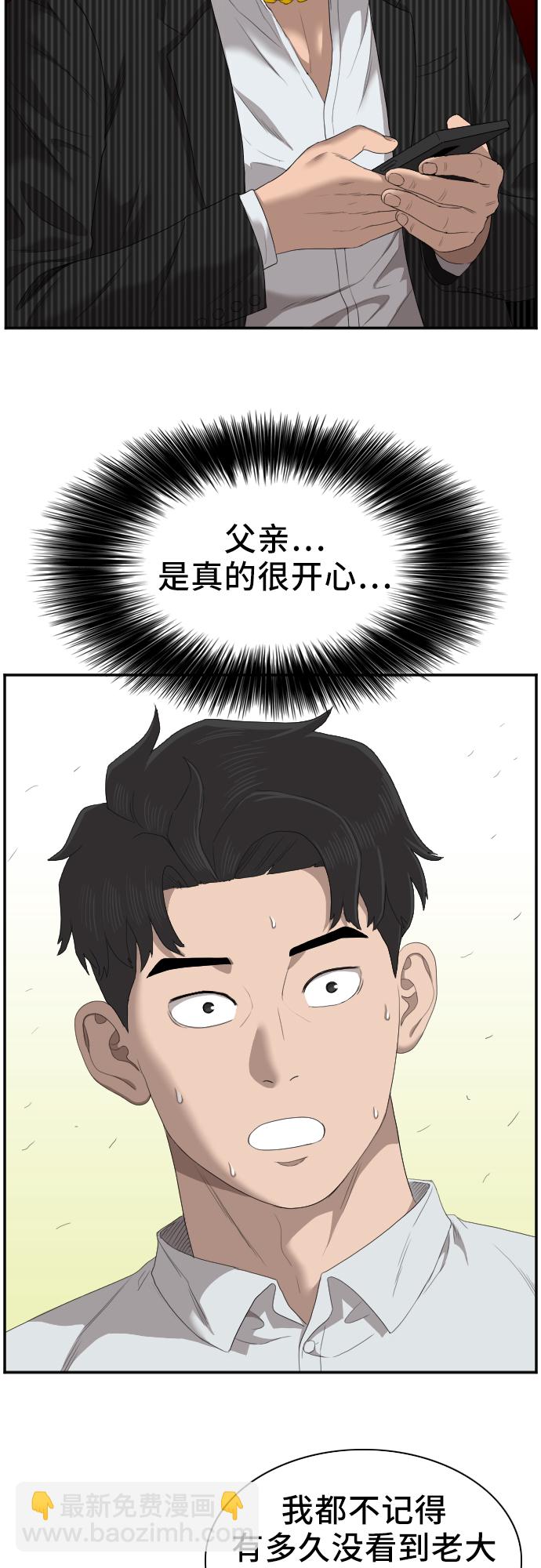 第47话38
