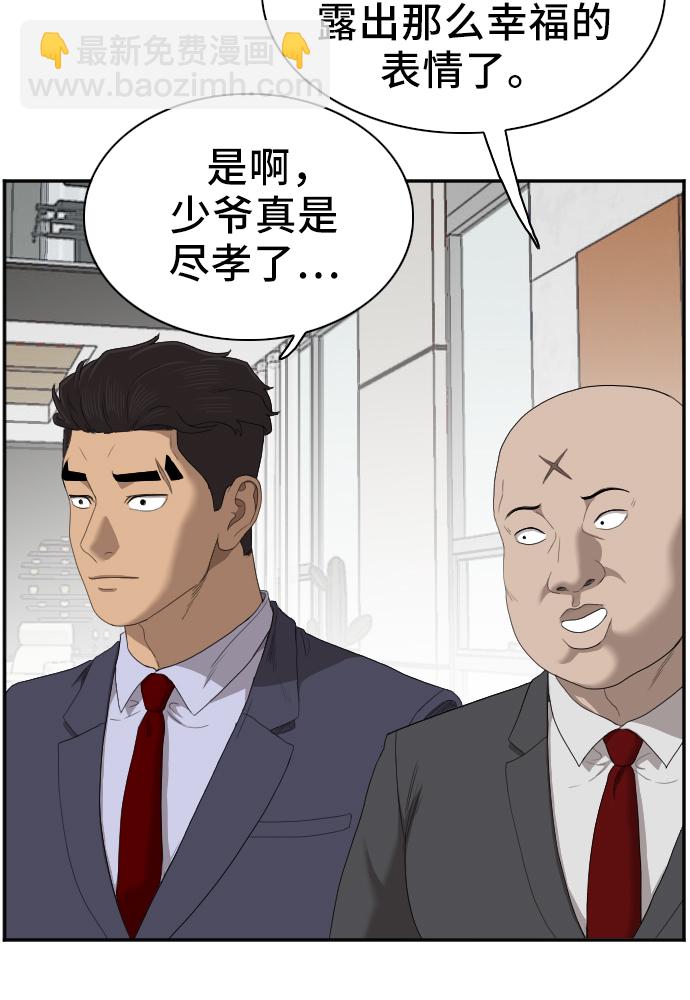 第47话39