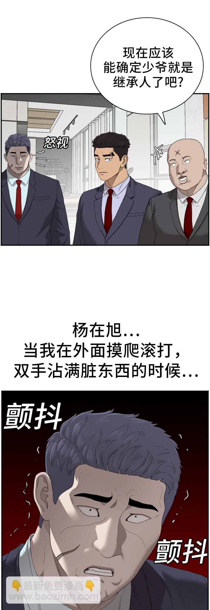 第47话40