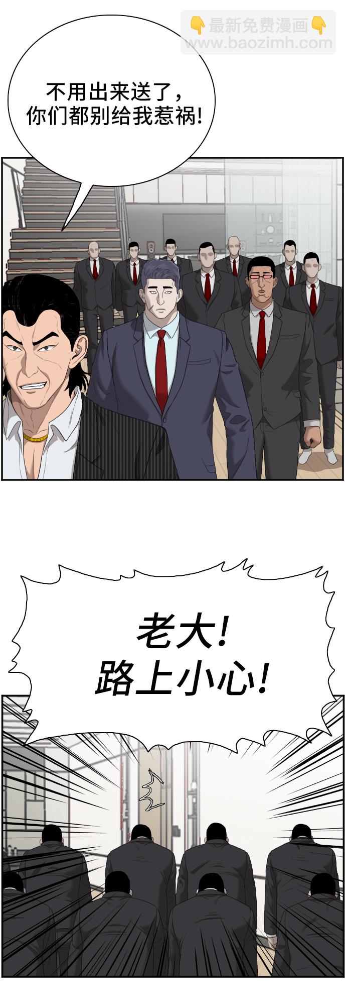 第47话48