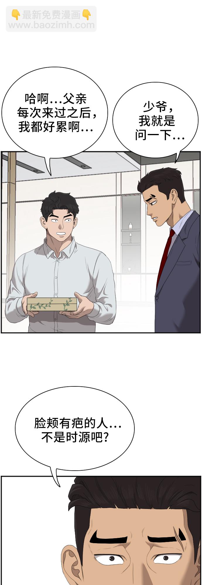 第47话49