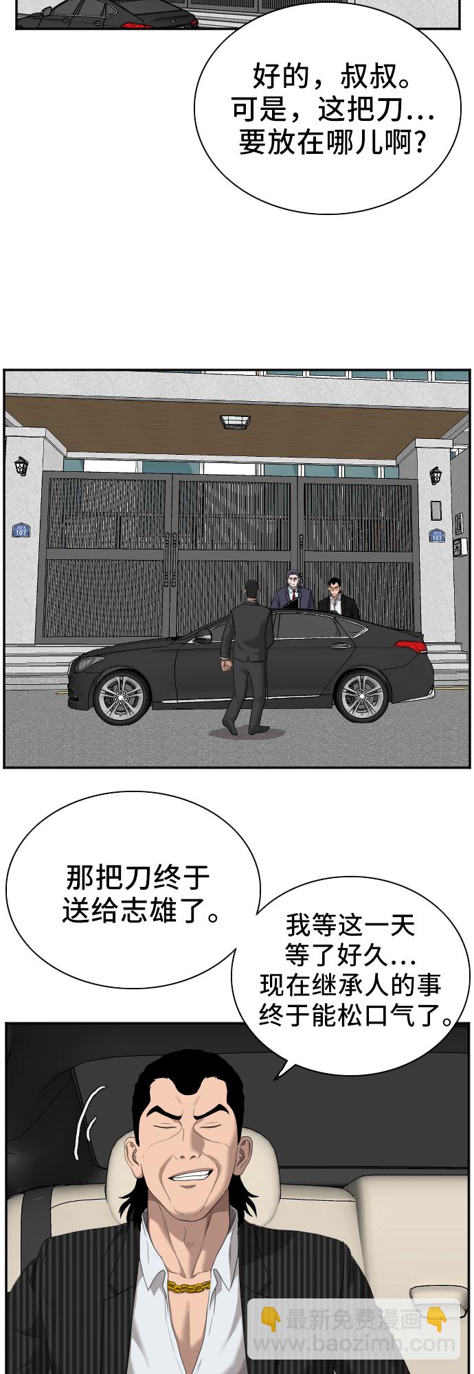 第47话55