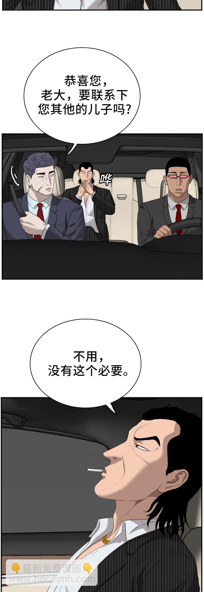 第47话56