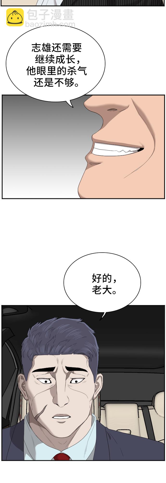 第47话57