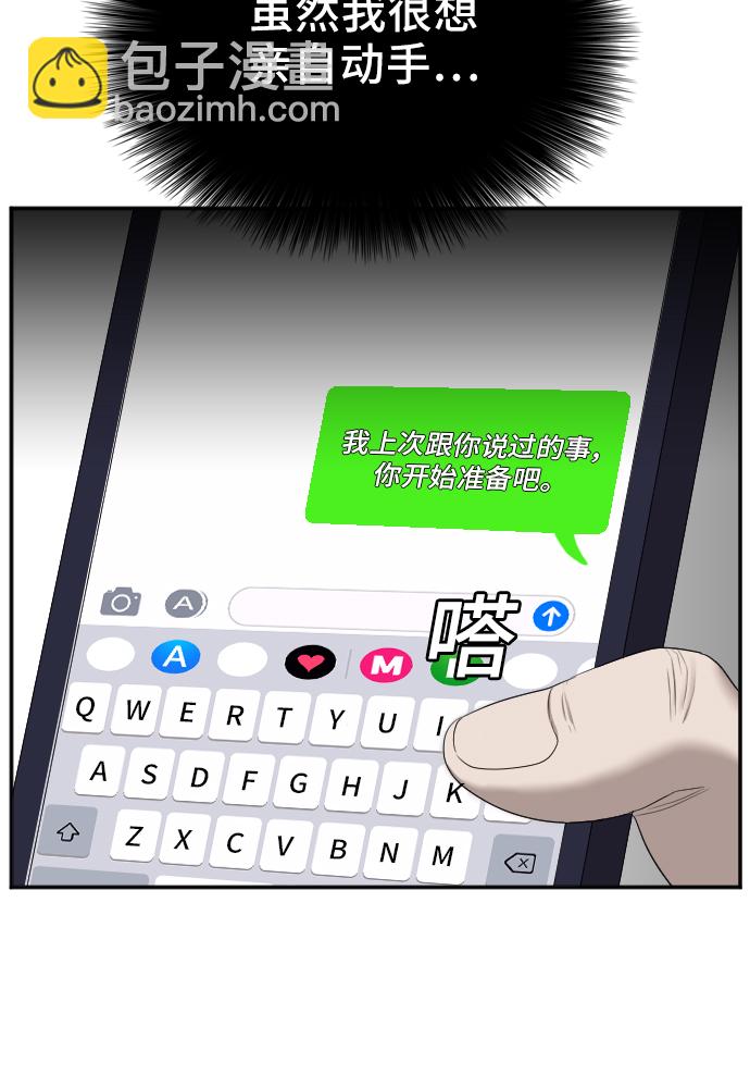 第47话59