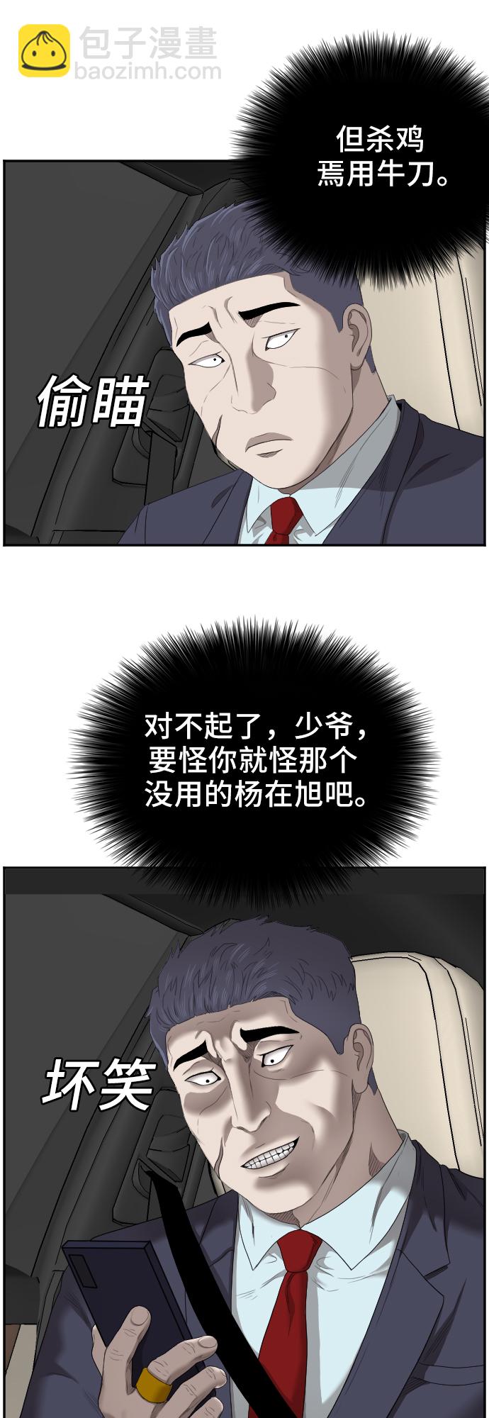第47话60
