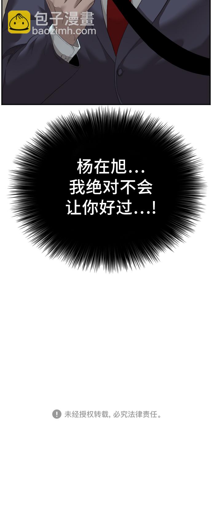 第47话61
