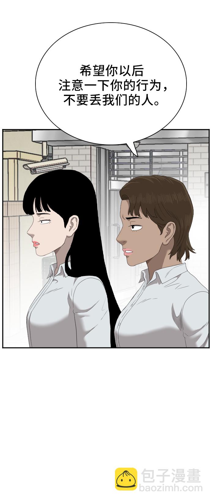 第47话7