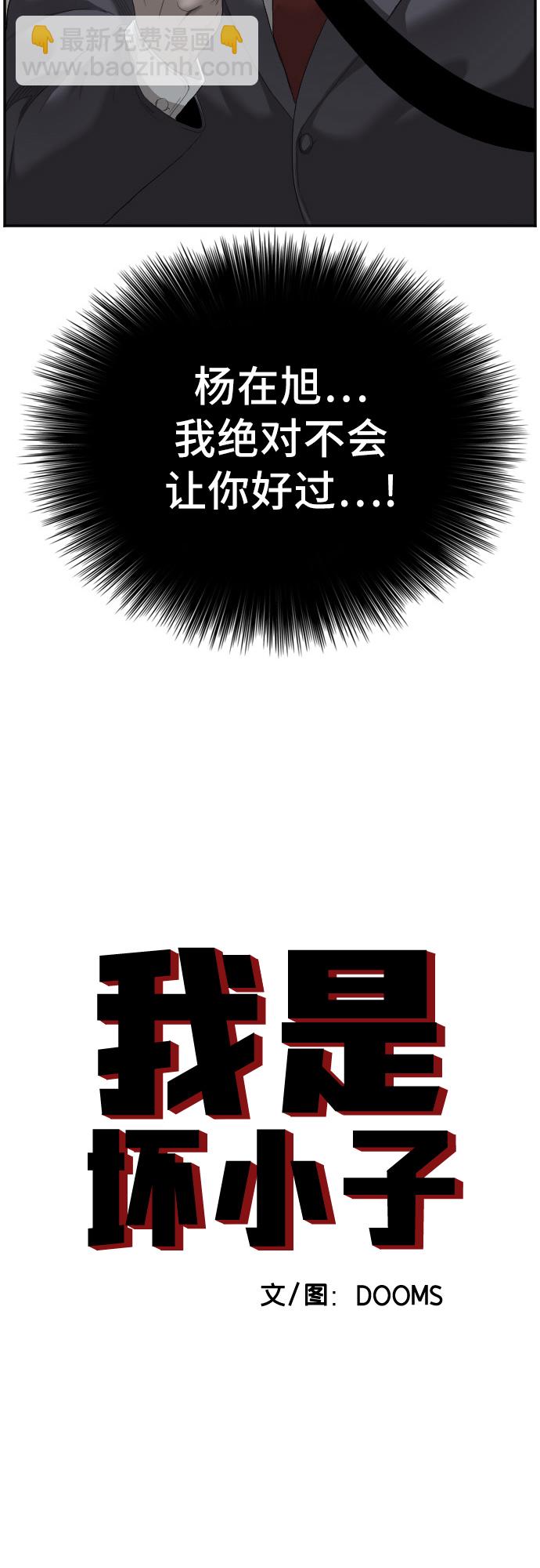 第48话1