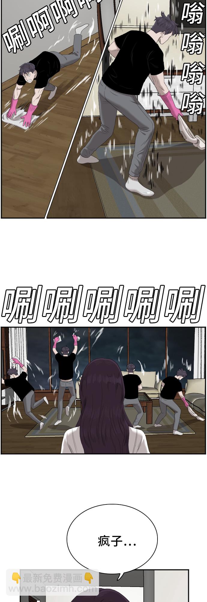 第48话11
