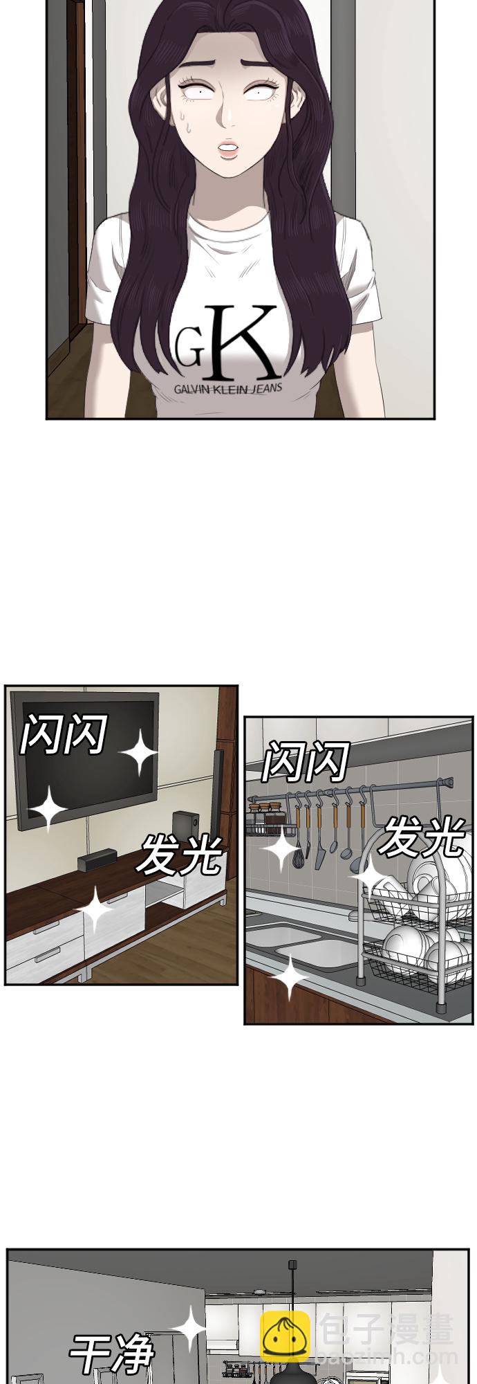第48话12