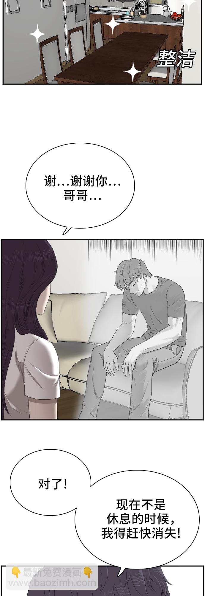 第48话13