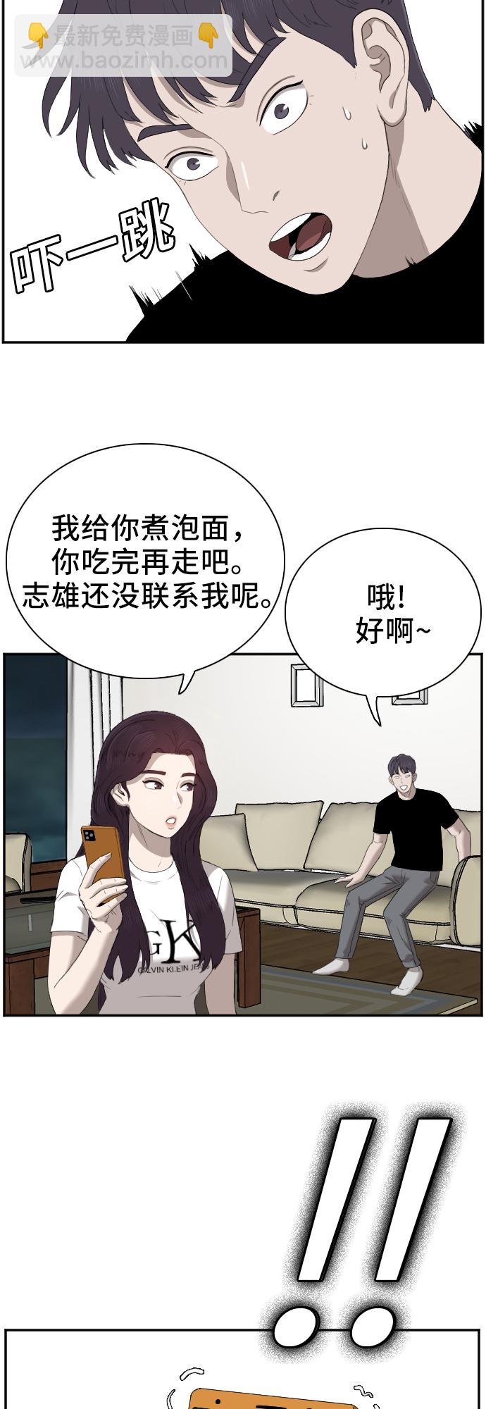 第48话14
