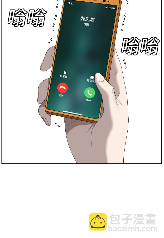 第48话15