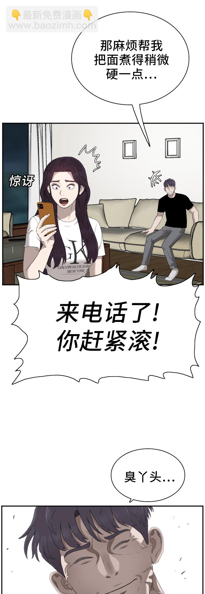 第48话16