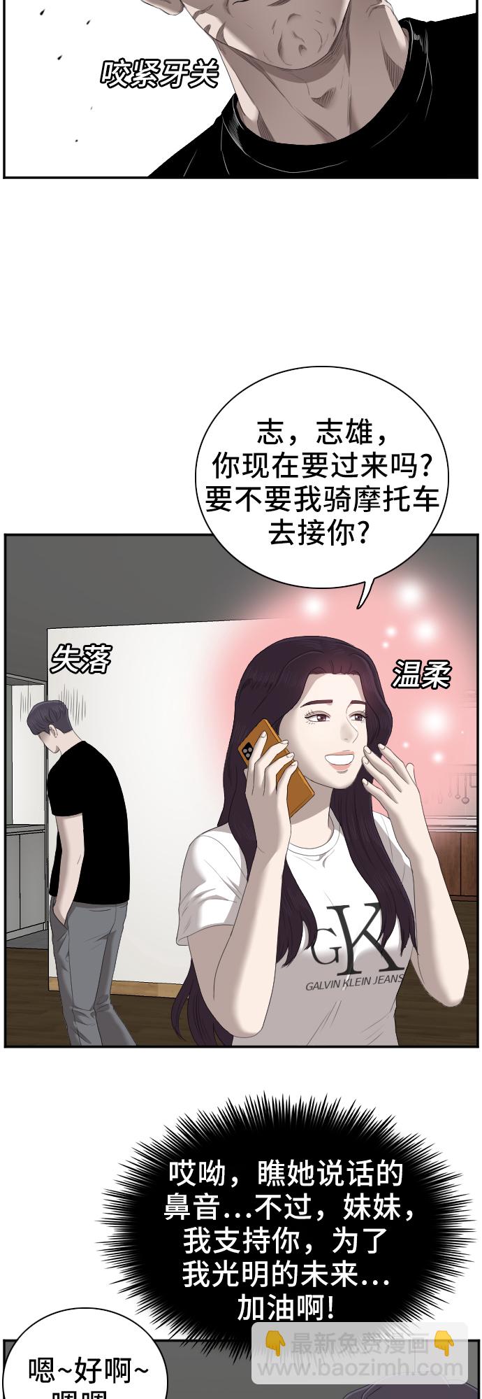 第48话17