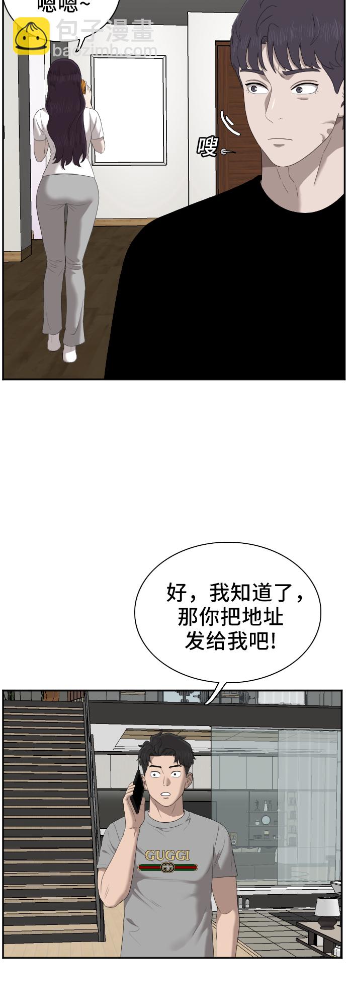 第48话18