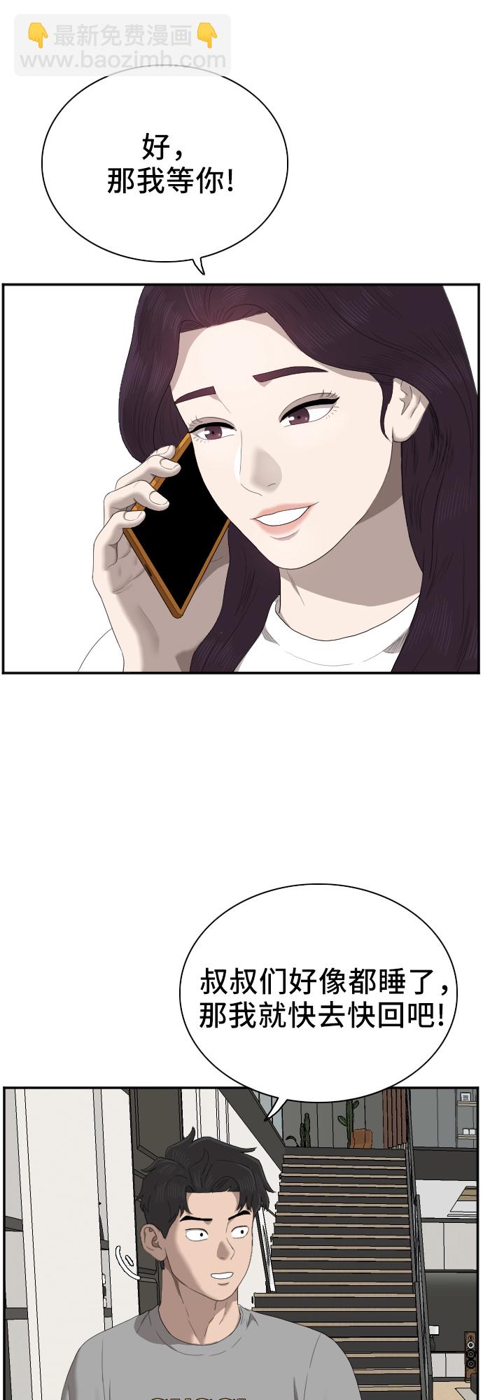 第48话19