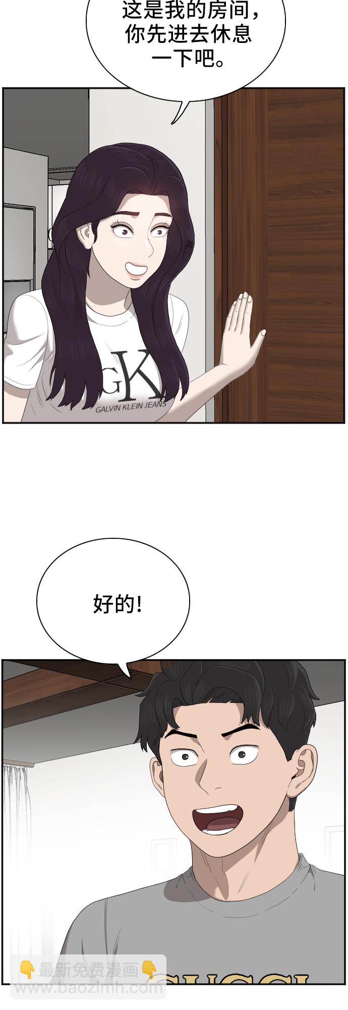 第48话26