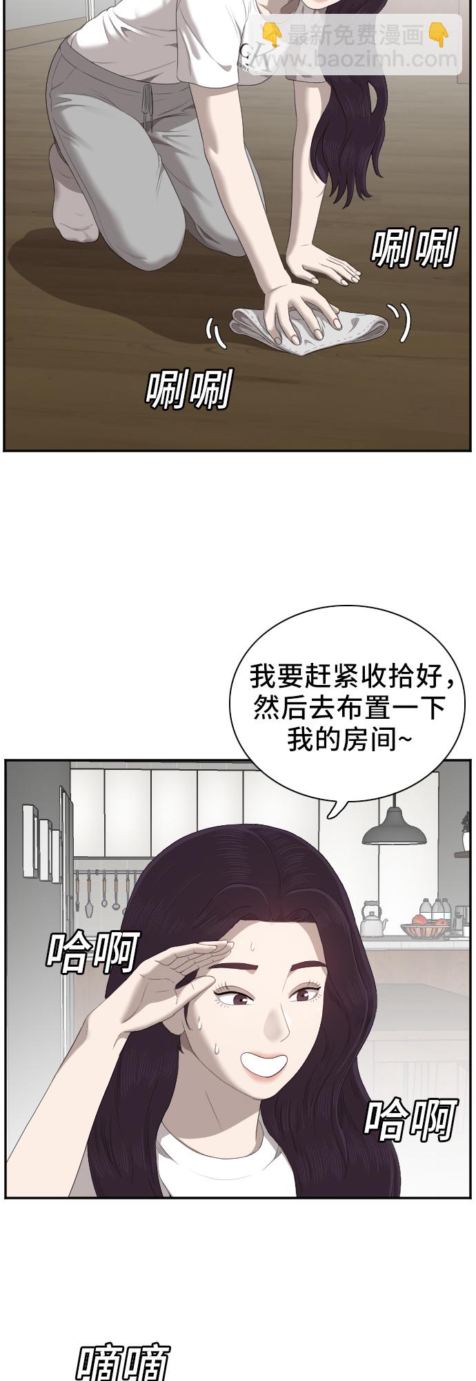 第48话3