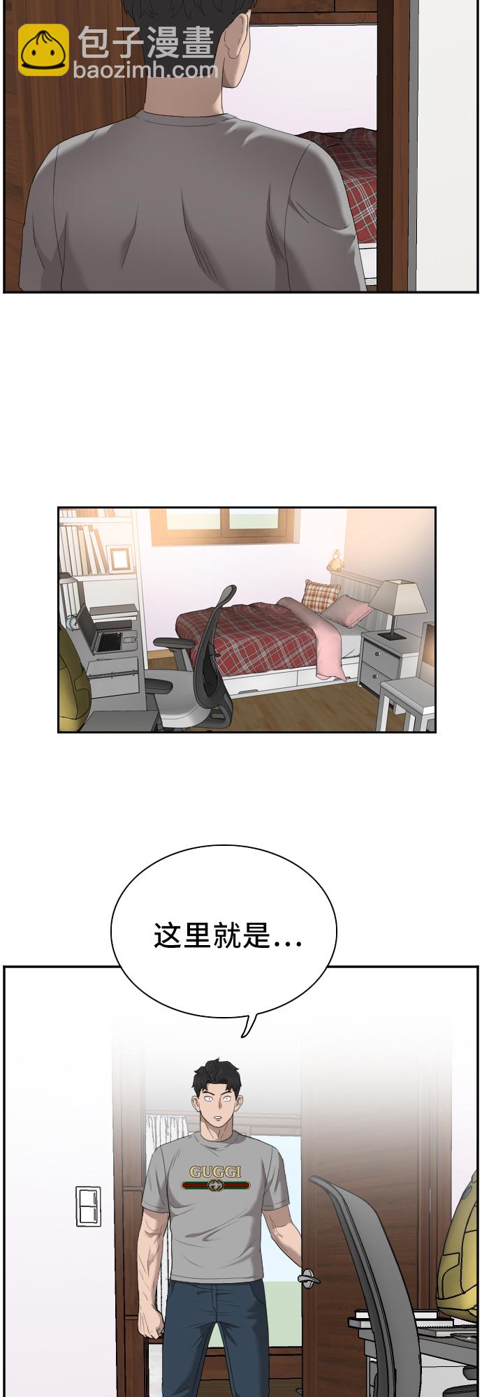 第48话30