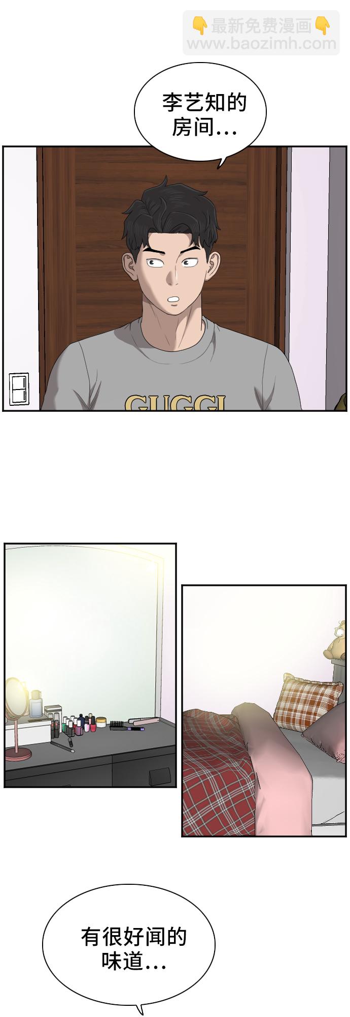 第48话32