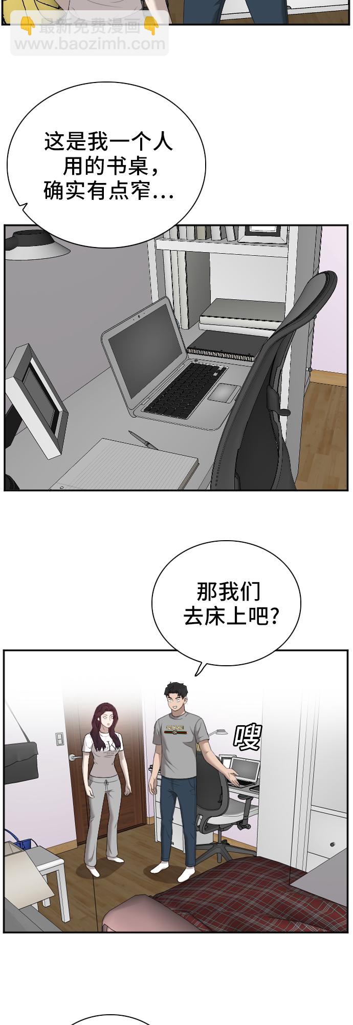 第48话35