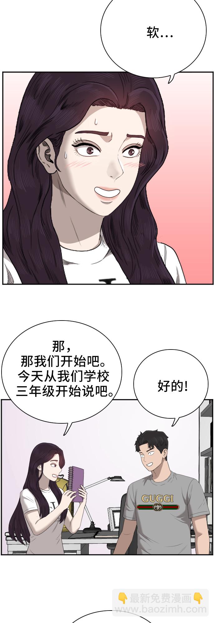 第48话37