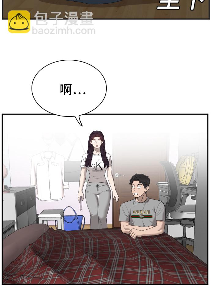 第48话39