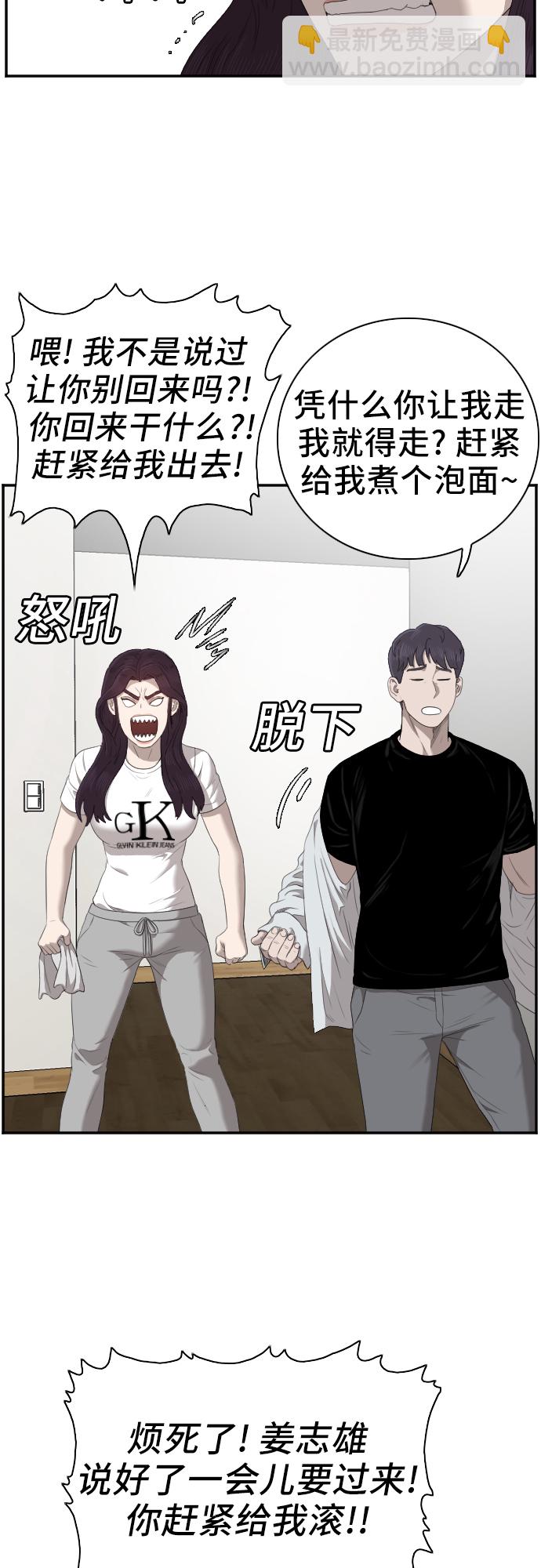 第48话5