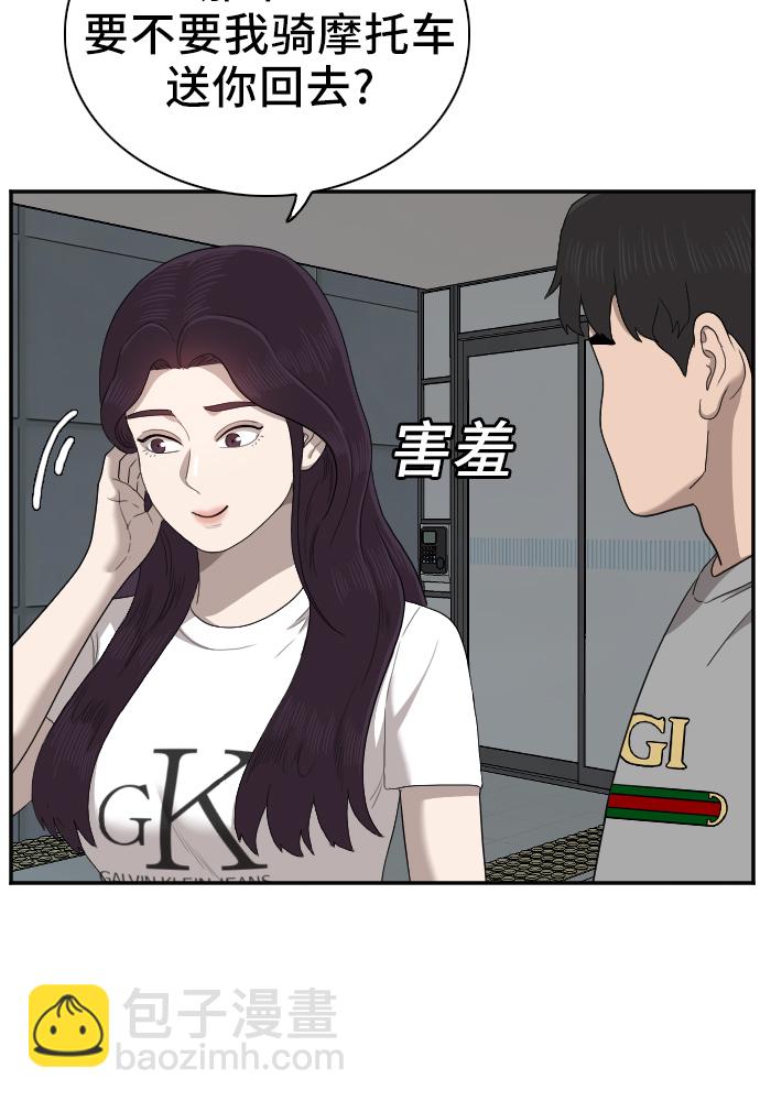 第48话51