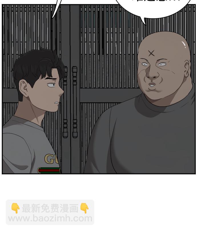 第48话59