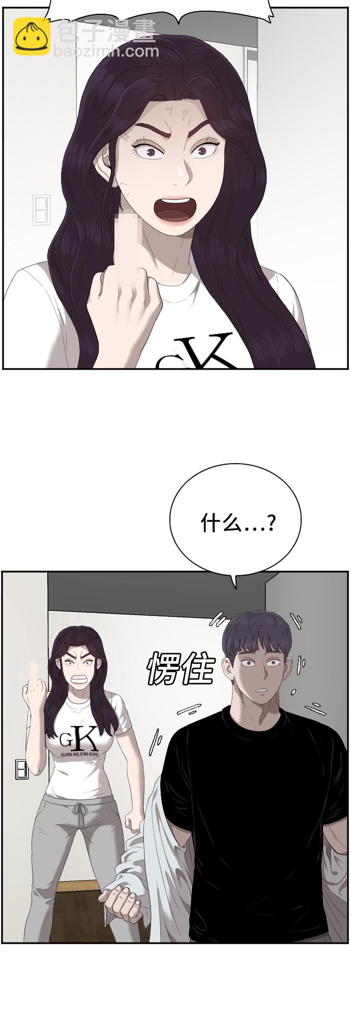 第48话6